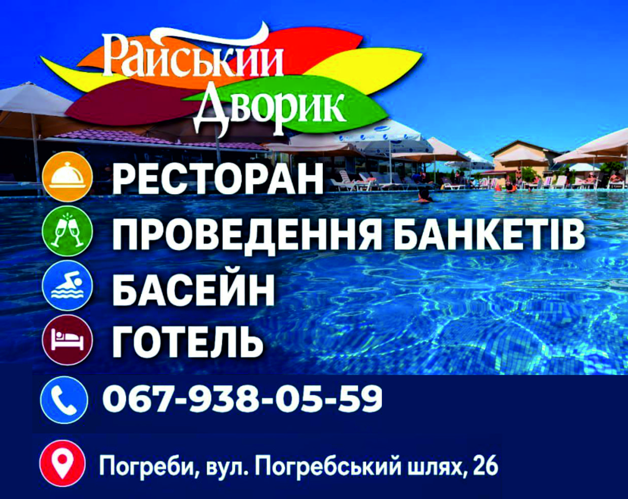 Dvorik summer2026 2